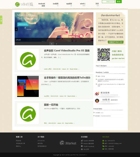 49图库港澳台图纸开奖六论坛一本化 《国风超有戏》：开拓文化节目新场域